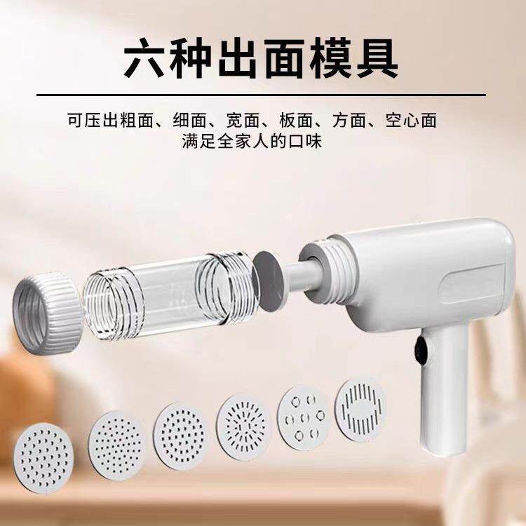 新款全自动面条机家用手持压面机小型电动饸络机和面压面条机