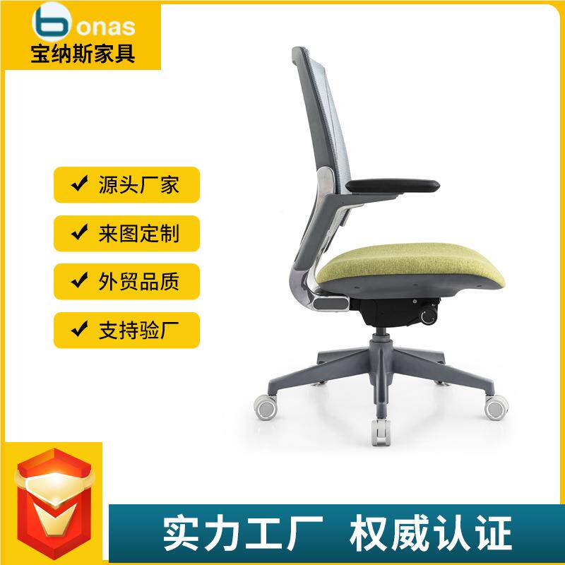 iffrent world电e办脑椅电竞椅家用靠背椅子BNS-2GF久坐舒适座d椅