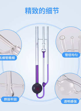 1836玻璃高温稀释型三角乌氏毛细管粘度计1836A平型黏度计可定制