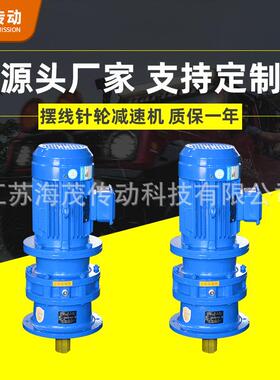 厂家供应摆线针轮减速机行星立式BLD2-11-Y3W-4P减速机