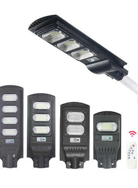 新农村太阳能灯庭院灯户外防水30w60w90w120wled一体化太阳能路灯
