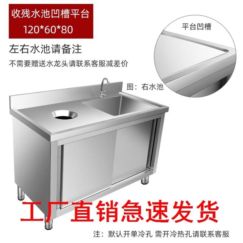 垃圾口水槽工作台带水池水池柜整体操作台一体商用家用厨房整体橱