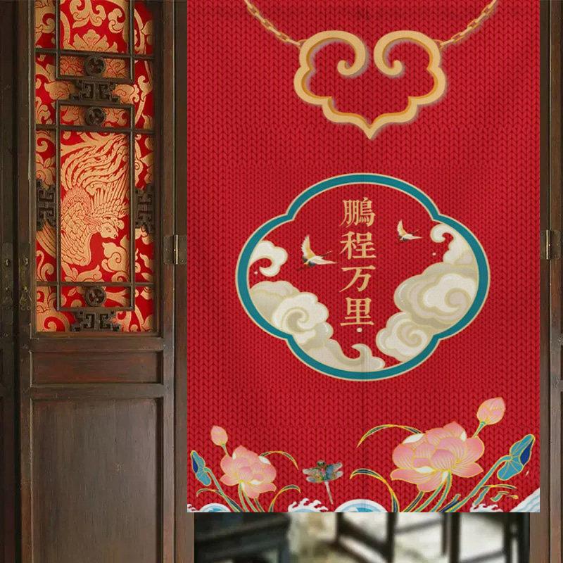 中式门帘隔断帘红色福字吉祥房间装饰布艺挂帘厨房半截遮挡帘家用