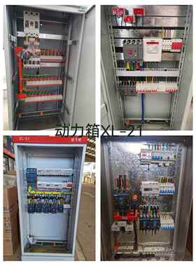 定做低压成套配电箱电工柜教具照明箱工地动力开 关控制柜电气实