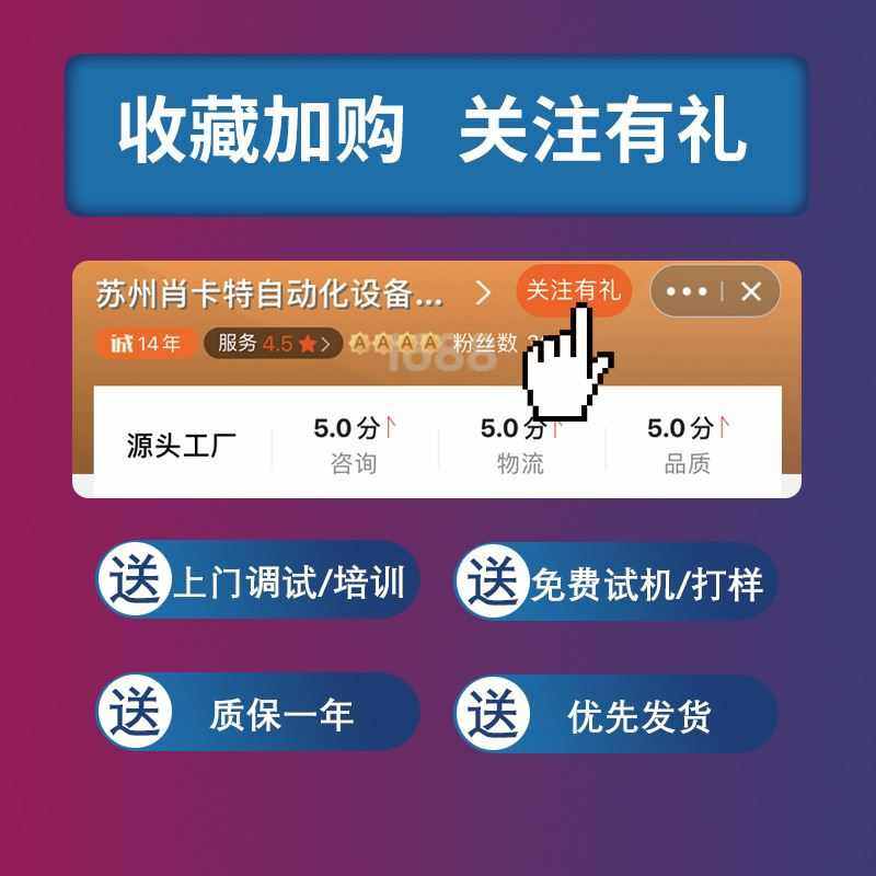 【束带机】OPP束带小型捆扎机超市蔬菜打包扎带机全自动束带机,五金/工具,打包机/捆扎机,淘宝优惠券,粉丝福利购,淘宝优惠卷