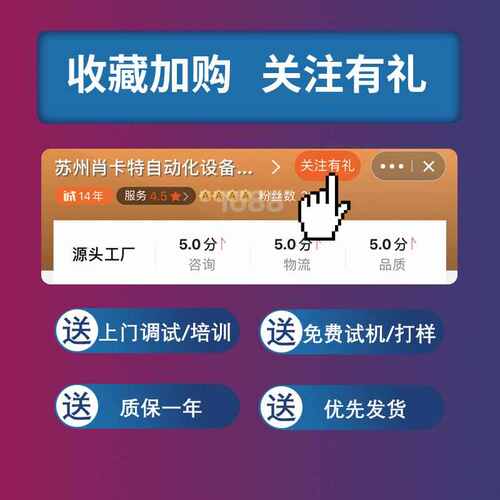 【束带机】OPP束带小型捆扎机超市蔬菜打包扎带机全自动束带机