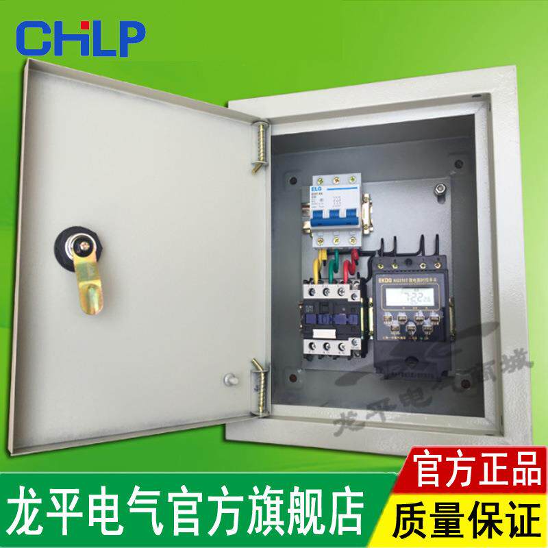 三相水泵定时器电机水泵定时时控开关7.5KW电机微电脑时间控制器
