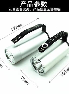 高档防爆探照灯海洋王RJ710/7102A/LT防水强提光手式充电W超亮1手