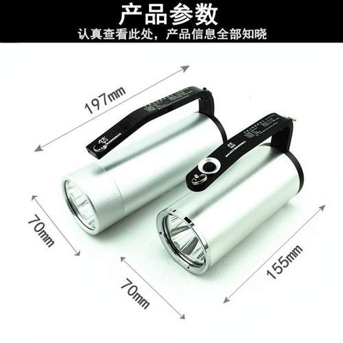 正品R爆探照灯防海洋王JW7101防水强光7电102手提式可充超亮LED手