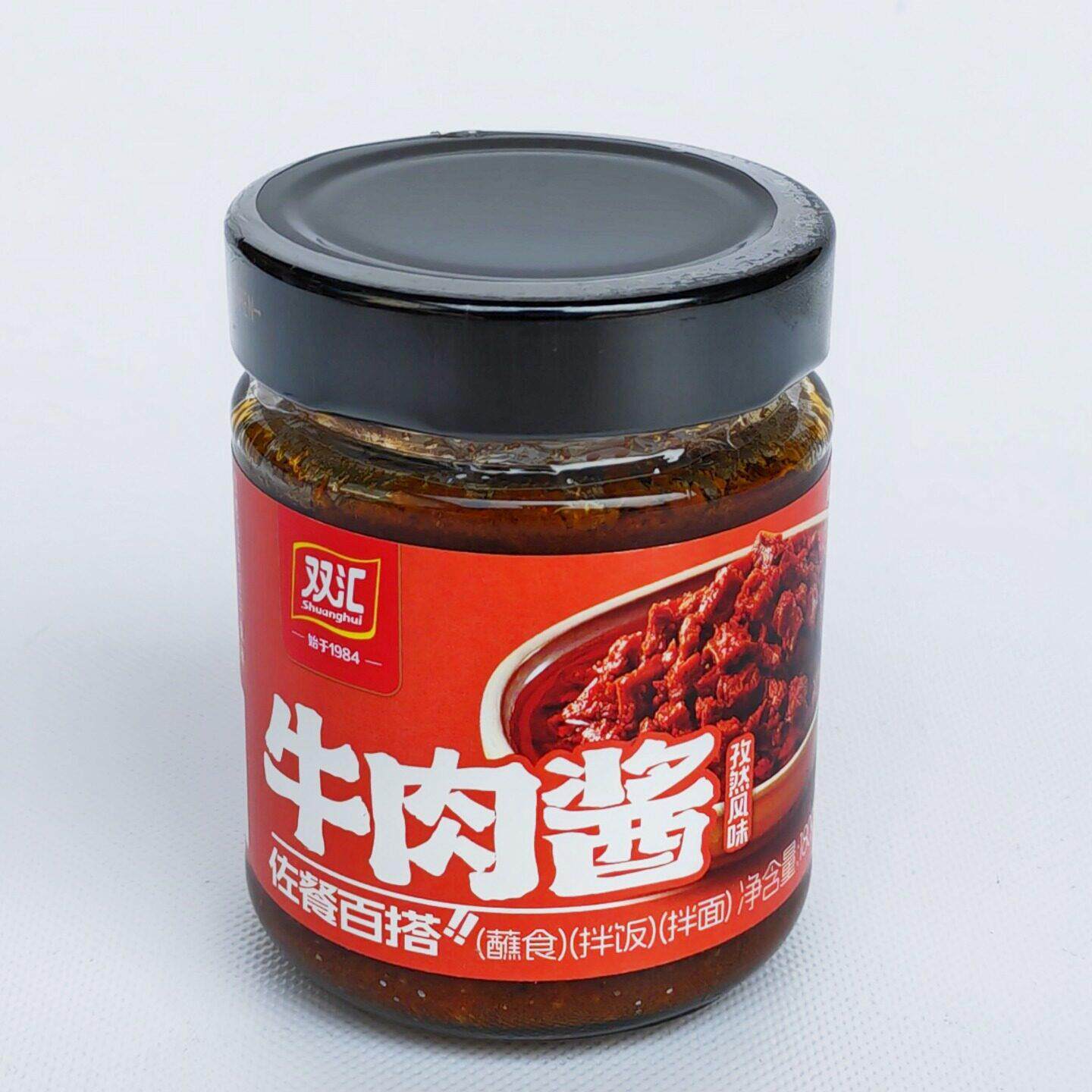 双汇香辣牛肉酱家用小包装下饭辣椒酱拌面180g火锅蘸料孜然拌饭酱