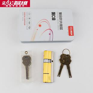C级双房叶把片防盗门全铜锁芯入门8钥匙门锁具防智维青古盗门锁具