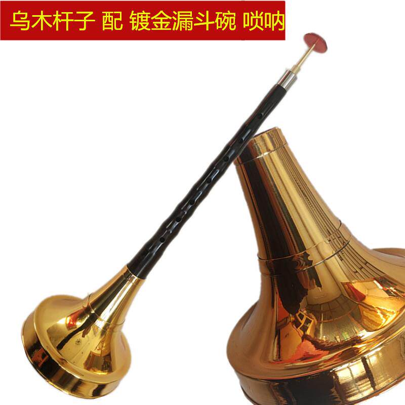 高档A包邮燕京乐器乌木精品唢呐送折边碗 大G漏 降B C调配斗碗哨