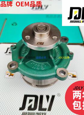 挖掘机沃尔沃140/200/210B/220/240/290道依茨D6 D7D/E发动机水泵
