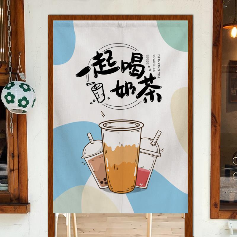 网红奶茶店门帘定制 布帘子厨房后厨免打孔遮挡帘