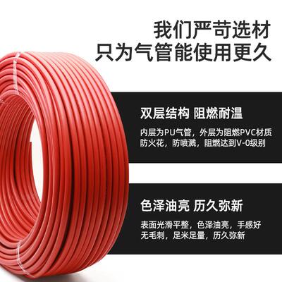 阻燃PU气双层焊接防244火花管具汽车夹软管机器人快管压插管高管