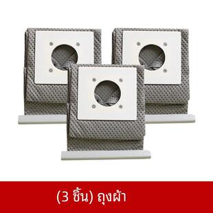 S35 3个装 A601 S260 兼容三洋吸尘器配件垃圾袋布袋SC