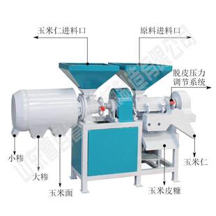 广西苞米碴子机 白玉米去皮破碎机 糯玉米粘玉米渣加工设备