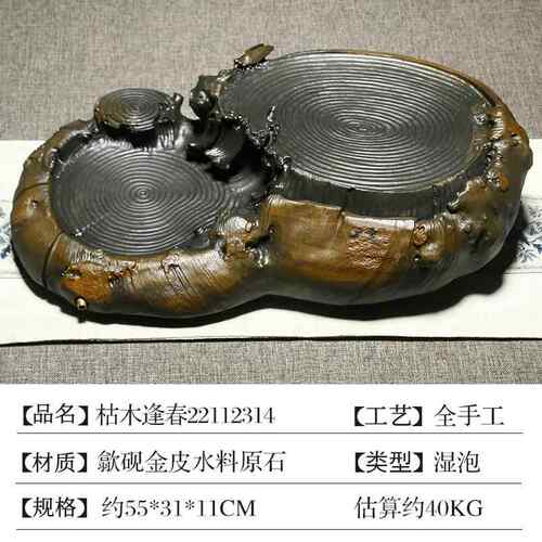 高档卖茶套盘家用精品新款砚台办公室带排水一体式茶盘装然原石砚