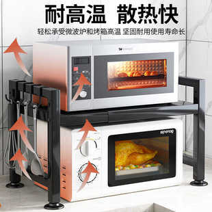 厨房架物微波炉电饭锅架可置台面烤箱桌面物家用置架伸缩收纳架子