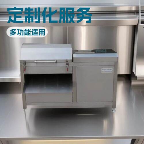 祥元食品机械制造有限公司卧式去皮去核打浆机