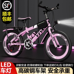 儿童自行车6一12岁女孩女童中大童山地变速单车小孩学生赛车20寸