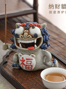 招财狮子创意陶瓷摆件貔貅倒流香炉茶宠家居装饰生日乔迁开业礼品