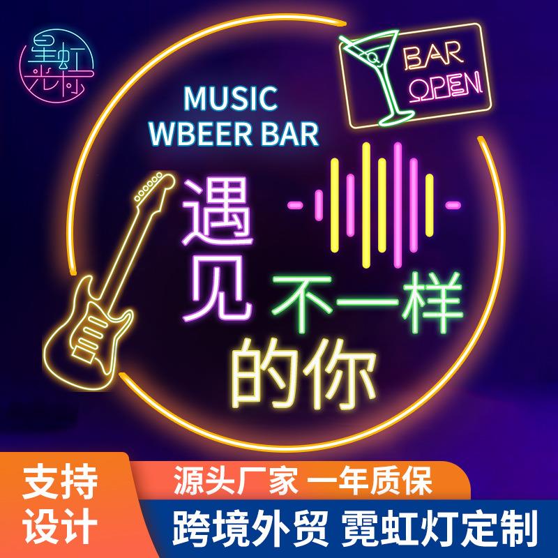 亚马逊LED霓虹灯 造型发光字广告牌酒吧创意装饰氛围灯霓虹灯招牌