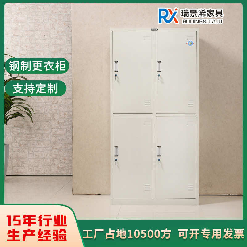 厂家直销立式铁皮储物更衣柜 浴室学生宿舍拆装存包置物加厚换衣
