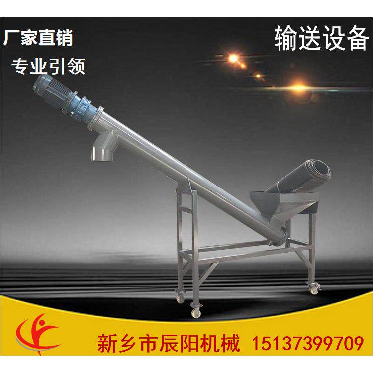 螺旋输送机无轴蛟龙生产厂家蛟龙叶片不锈钢碳钢各种型号可制造