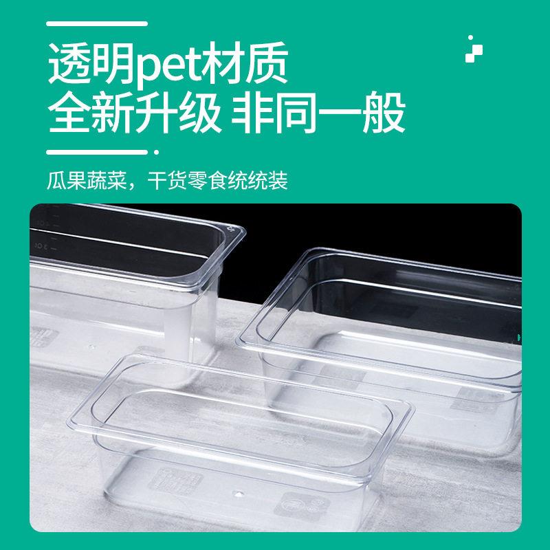 超市食品盒保鲜展示盒透明摆摊塑料盒子超市散装鸡爪酱菜盒