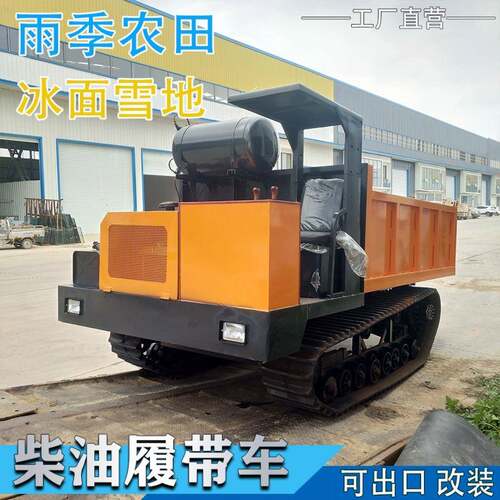 小型爬山虎履带运输车山地爬坡自卸农用四不像多功能搬运车