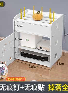 wifi路由器电线收纳家用陈列架