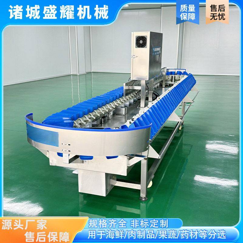 椰子六级料盒分选机 生姜大小重量分选称 芒果自动称重分拣机盛耀