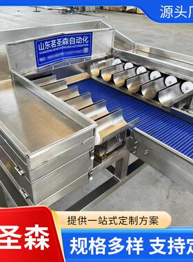 全自动鲍鱼自动配重秤12头目标组合秤配重机海鲜称重组合秤