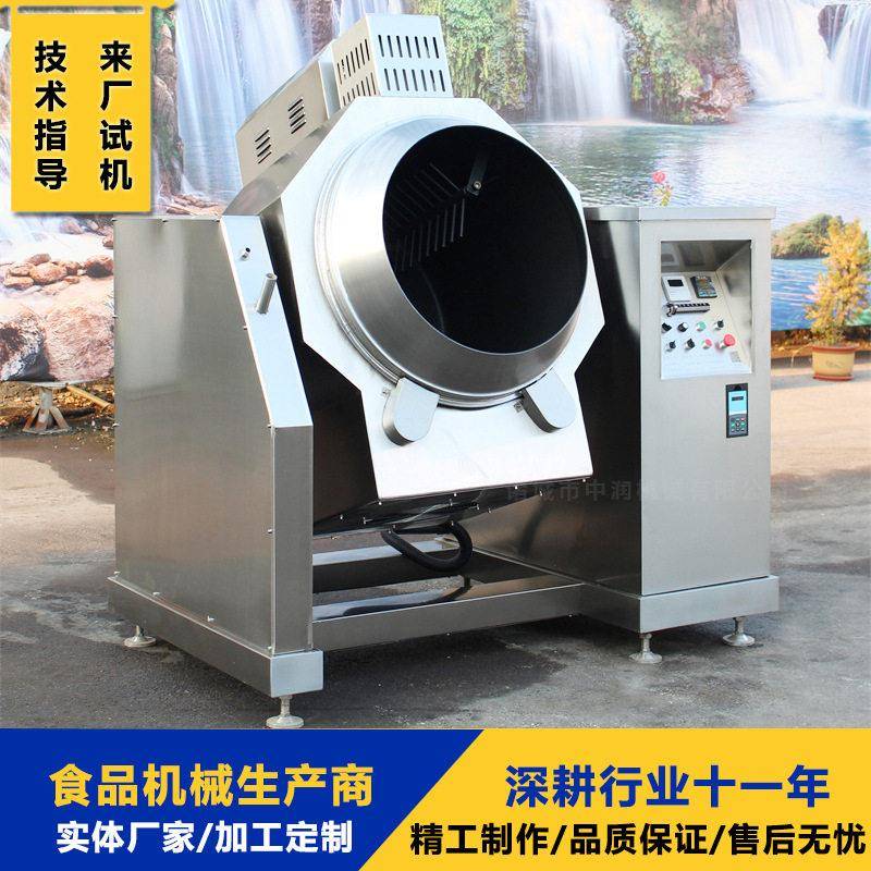 商用全自动炒菜机 大型滚筒智能烹饪筒食堂翻炒机器 炒饭炒粉设备