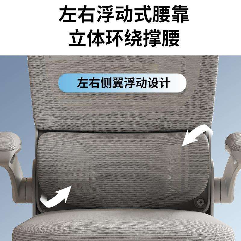 电脑人体DM-925工网椅宿舍升学降学习椅椅子舒适久坐不家累护腰用