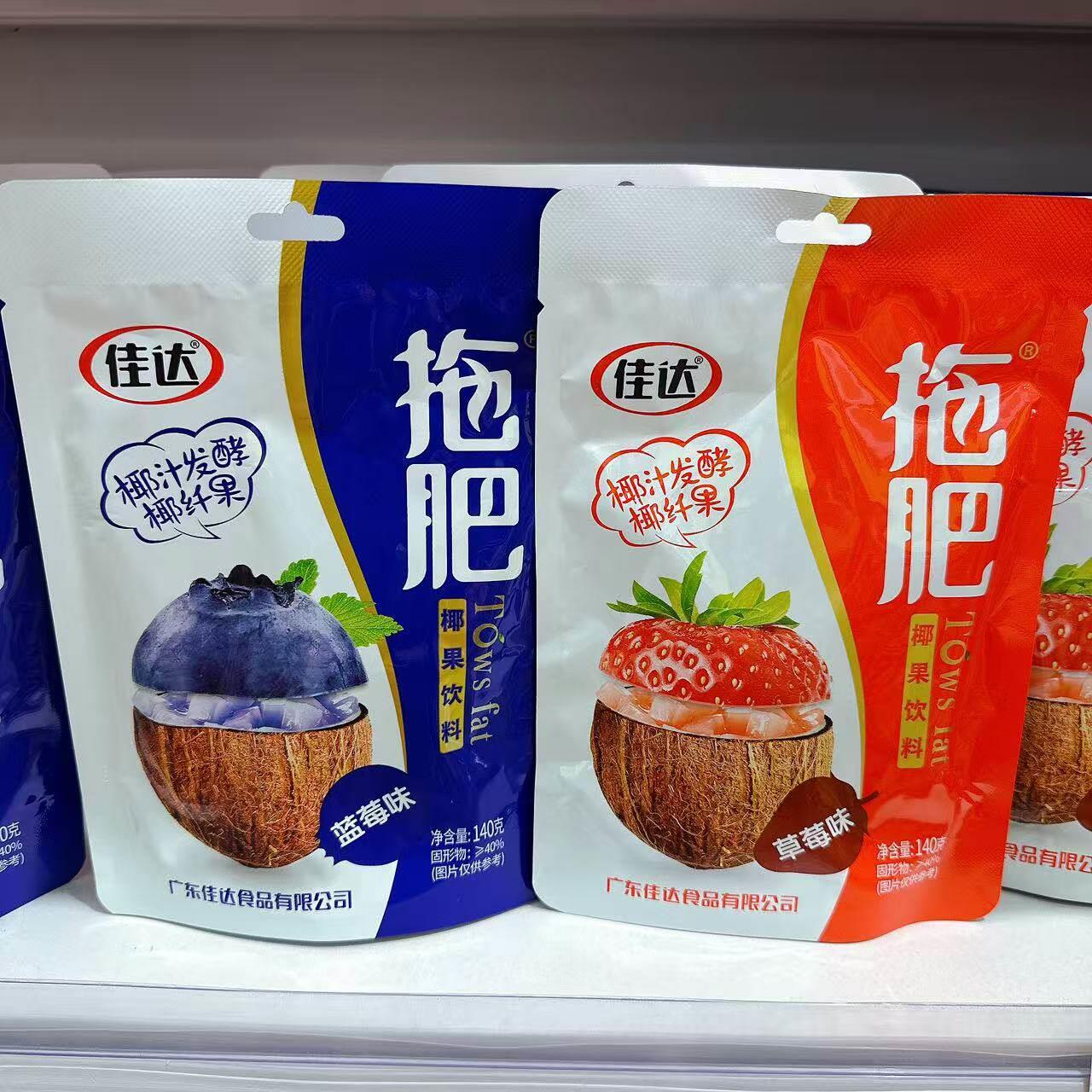 佳达拖肥椰果饮料草莓味椰汁发酵椰纤果蓝莓为椰子汁椰奶休闲零食