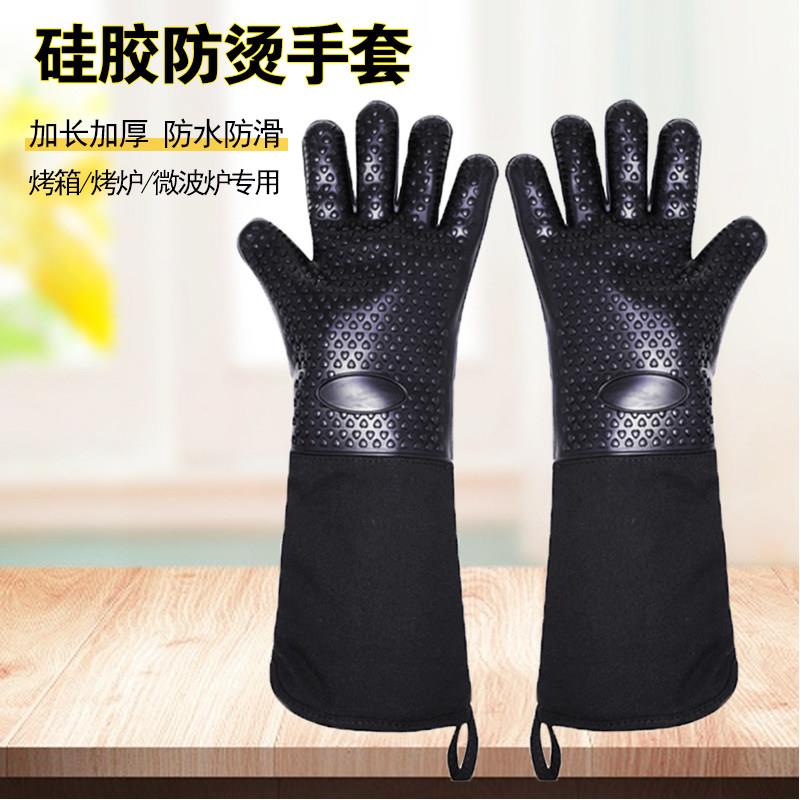 矽胶防烫手套加长防滑微波炉烘焙商用烤箱蒸箱隔热耐高温500度厚