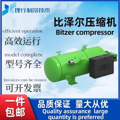 BITZER制冷压缩机VSK3161-15Y/VSK4151-20Y系列压缩机