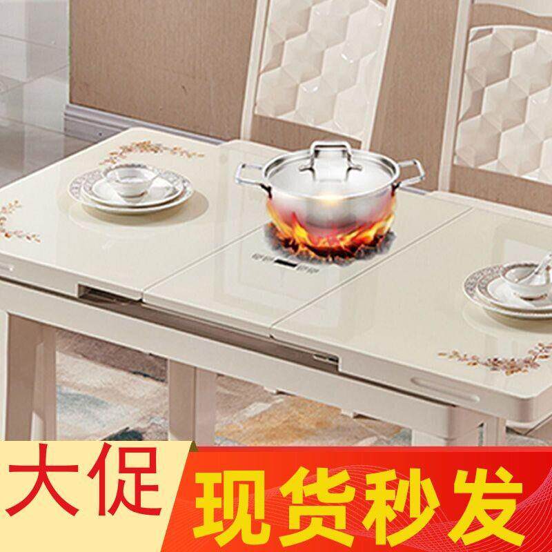 带电磁炉的火锅餐桌可伸缩折叠钢化玻璃家用小户型简约现代多功能
