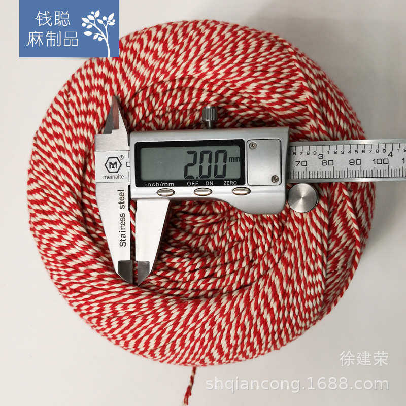 大卷棉线 棉绳 捆扎 粽子 绑蟹绳 手工 吊牌线  绑扎物品  缝物品