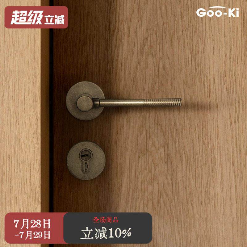 格奥琦「三三」古银色滚花工艺木门锁做旧静音磁吸室内中古门把手