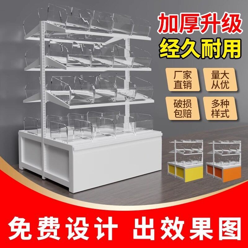 超市货架展示架商店小卖部便利店散称货架双面多层休闲 食品陈列