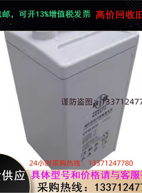 双登蓄电池2vGFM500/双登蓄电池2v500ah/.原装UPS蓄电池