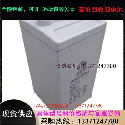 双登蓄电池2vGFM500/双登蓄电池2v500ah/.原装UPS蓄电池
