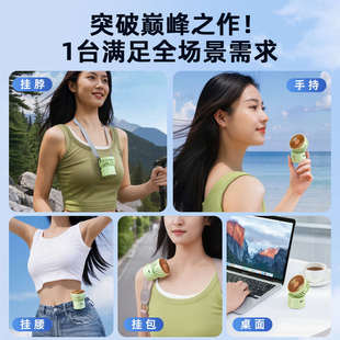 超迷你小型电风扇便携学生上课儿童挂脖手持随身携带微型静音口袋