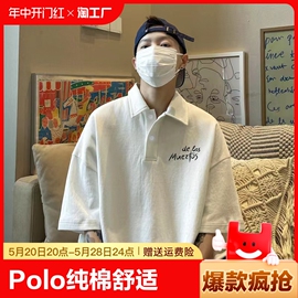 翻领polo衫男2024夏季潮流印花休闲t恤衫ins纯棉时尚宽松短袖男生