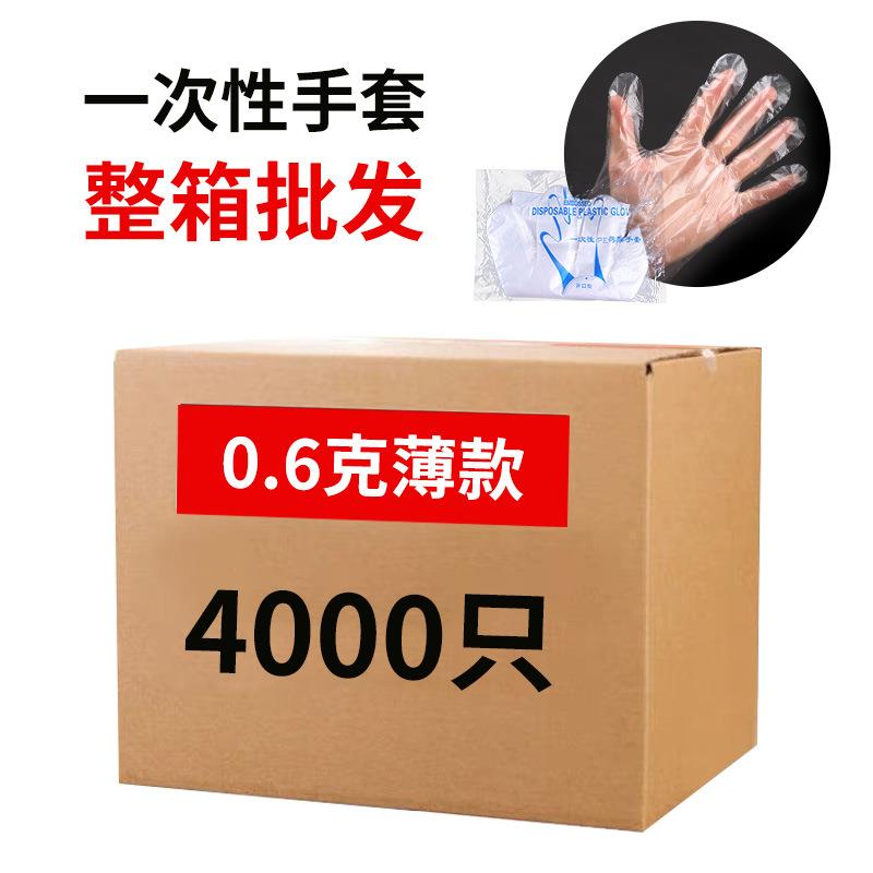 整箱一次手套品整箱装一食用吃小龙虾烧烤外套卖手整箱更划性算