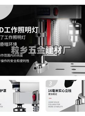 家用微型D迷你431小型桌速面台钻IY修表台式高精度直打流电变孔电