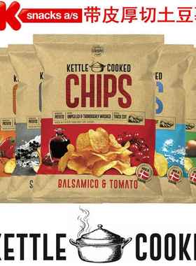 丹麦进口恩美斯原切薯片Kettle Cooked Chips厚切带皮土豆片150g